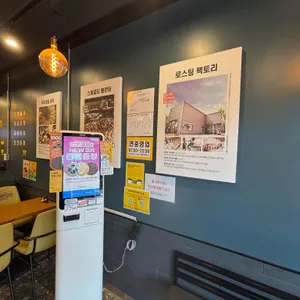 컴포즈커피 리뷰 사진