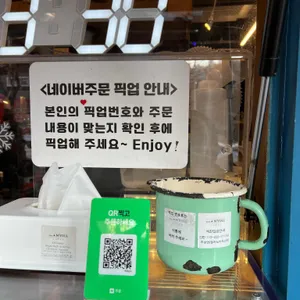 호호미욜 리뷰 사진