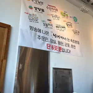 남경막국수 리뷰 사진