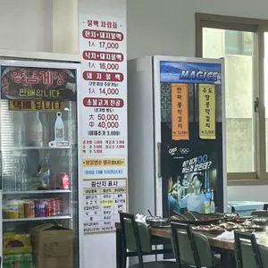 오현불백 리뷰 사진