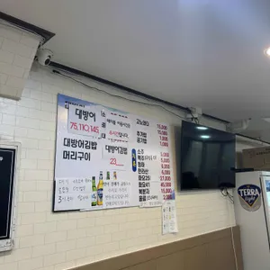 우리포차 리뷰 사진