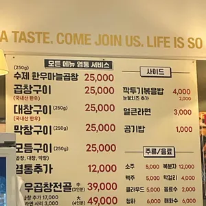 옛날황소곱창 리뷰 사진