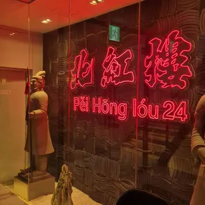 페이홍러우 리뷰 사진