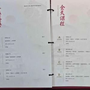 페이홍러우 리뷰 사진