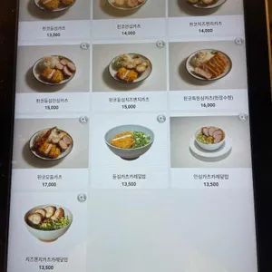 판코 리뷰 사진