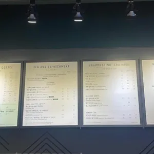 스타벅스 리뷰 사진