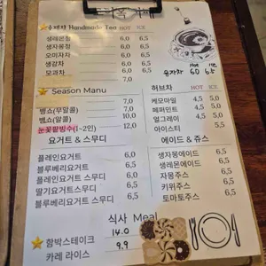 고아옥 리뷰 사진