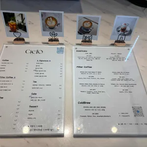 씨엘로 리뷰 사진