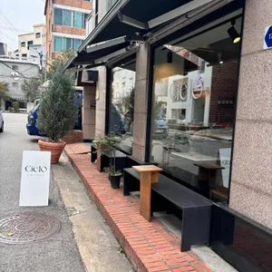 씨엘로 리뷰 사진