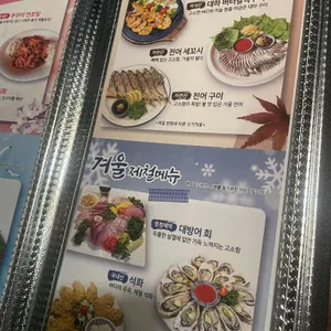 시선 리뷰 사진