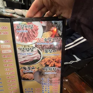 토암골옛날막창 리뷰 사진