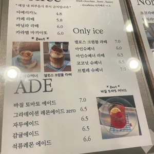 오캄 리뷰 사진