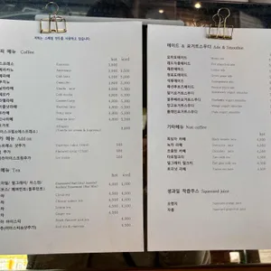 모모 리뷰 사진