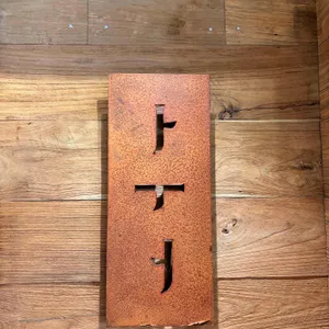 아우어베이커리 리뷰 사진