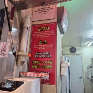 꼬지짱 리뷰 사진