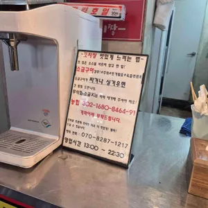 꼬지짱 리뷰 사진