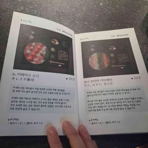 무색 리뷰 사진