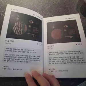 무색 리뷰 사진