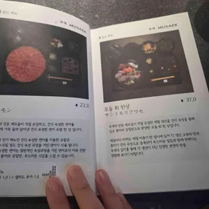 무색 리뷰 사진