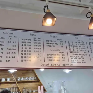 꽃돌 카페 리뷰 사진