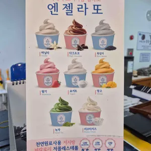 꽃돌 카페 리뷰 사진