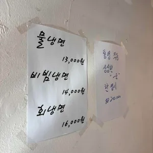 뚱낙원 리뷰 사진