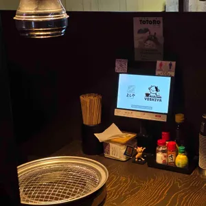 요시야 야키니쿠 리뷰 사진