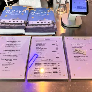 이도림 블로트커피 X 베이크 리뷰 사진