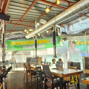 하남숯불닭갈비 리뷰 사진