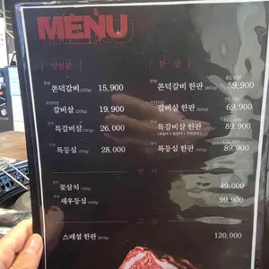 육끝 리뷰 사진