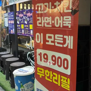 고기싸롱 리뷰 사진