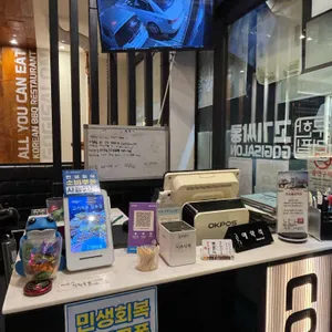 고기싸롱 리뷰 사진