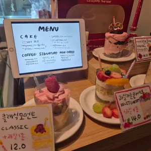 커피 벌스데이 리뷰 사진