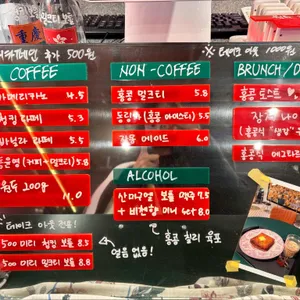 청킹에쏘 리뷰 사진