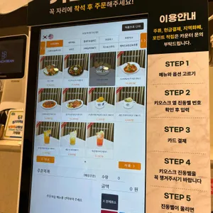 브런치빈 리뷰 사진