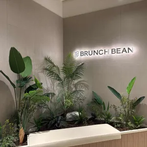 브런치빈 리뷰 사진