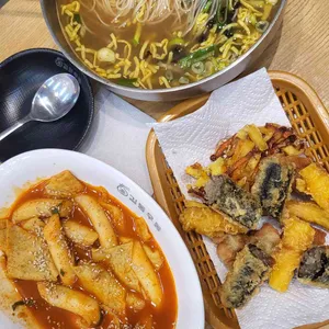 길동우동 사진 1