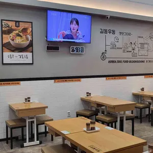 길동우동 리뷰 사진