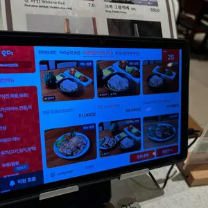 원할머니보쌈족발 리뷰 사진