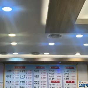 찜집 리뷰 사진