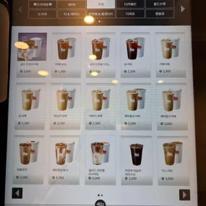 매머드커피 리뷰 사진