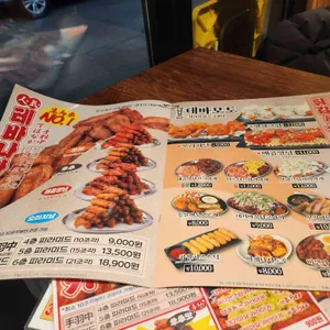 생마차 리뷰 사진