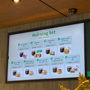 스타벅스 리뷰 사진