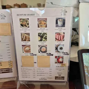 카페목천 리뷰 사진