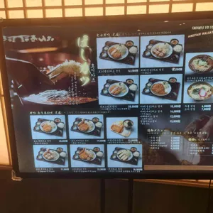 호시카츠 리뷰 사진