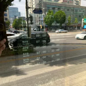 스타벅스 리뷰 사진