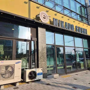 미카도스시 리뷰 사진