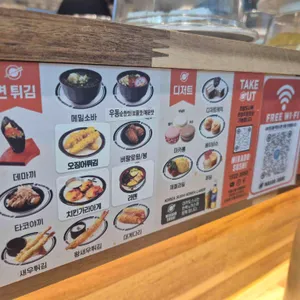 미카도스시 리뷰 사진