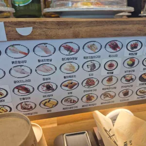 미카도스시 리뷰 사진