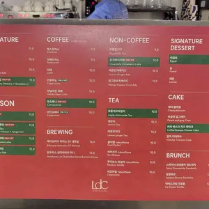 빛의라운지 리뷰 사진